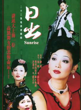 侯天來