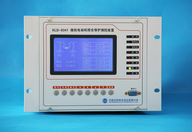 KLD-9211(A)微機線路保護測控裝置