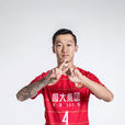徐新(中國足球運動員) 徐新(中國足球運動員)