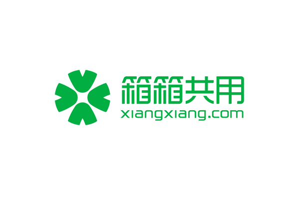箱箱共用 箱箱共用