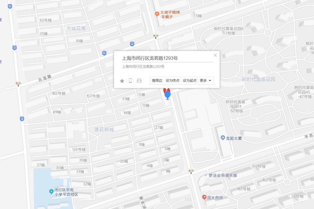 龍茗路1293號 龍茗路1293號