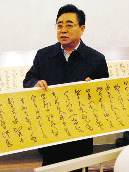 麼喜龍 麼喜龍