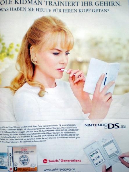妮可基德曼代言任天堂DS