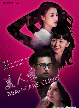 張藍藝(張宇迪(女演員)) 張藍藝(張宇迪(女演員))