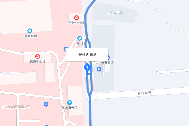 新村路(太原市新村路) 新村路(太原市新村路)
