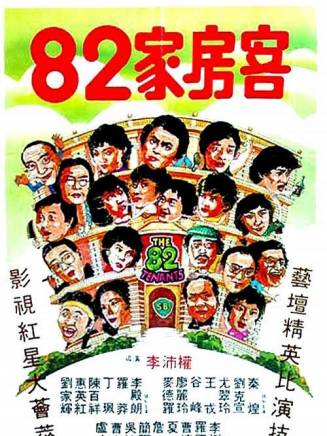 劉家輝(中國香港男演員、武術指導) 劉家輝(中國香港男演員、武術指導)