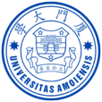 廈門大學