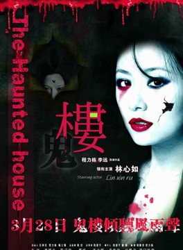 白柳汐