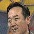 崔景富 崔景富