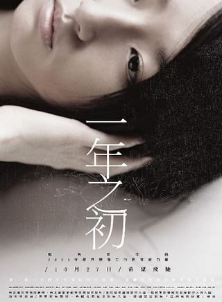 莫子儀 莫子儀