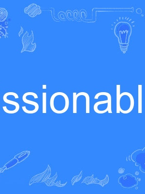 fissionable fissionable