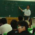 孫殿元(助理經濟師) 孫殿元(助理經濟師)