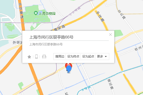 延慶路66號 延慶路66號