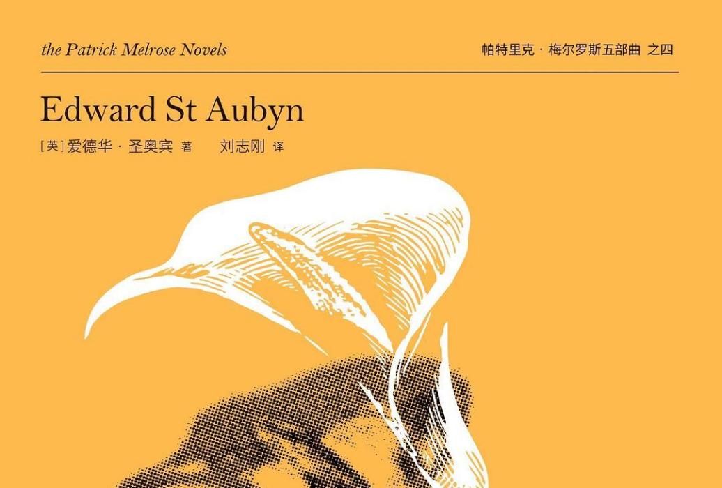 母乳(2020年上海譯文出版社出版的圖書) 母乳(2020年上海譯文出版社出版的圖書)