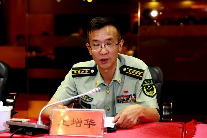 王增華(中國人民武裝警察部隊陝西省消防總隊總隊長) 王增華(中國人民武裝警察部隊陝西省消防總隊總隊長)