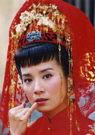 中國媳婦