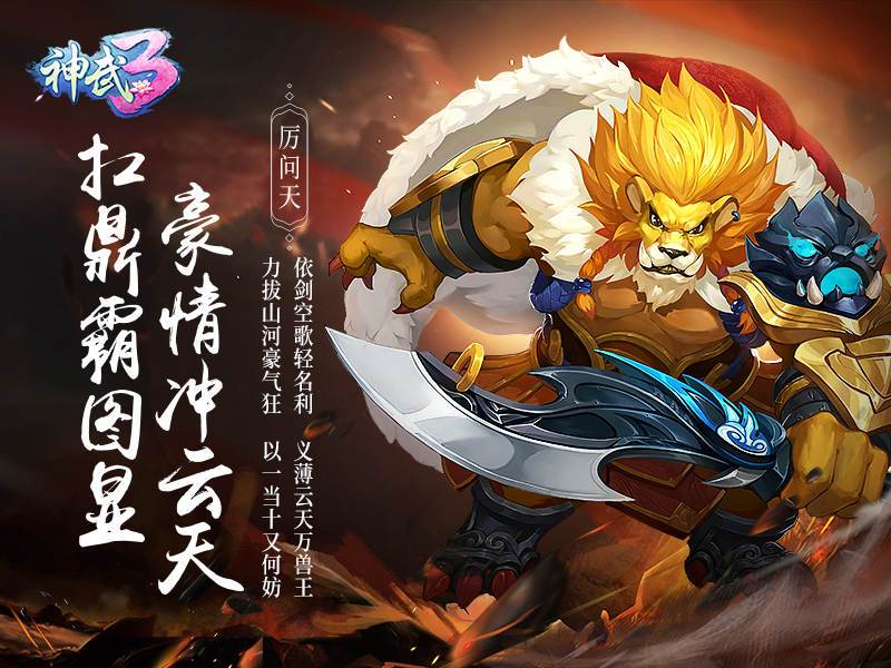 厲問天 厲問天