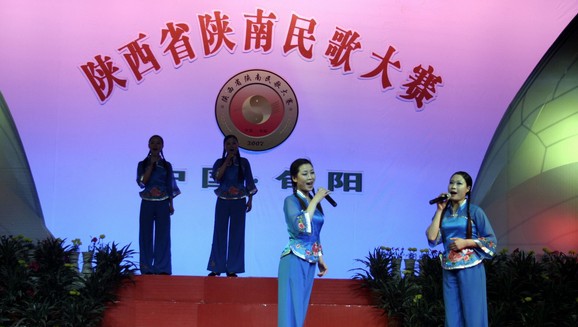 陝南民歌大賽(安康旬陽，2007年)