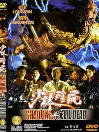 劉家輝(中國香港男演員、武術指導) 劉家輝(中國香港男演員、武術指導)