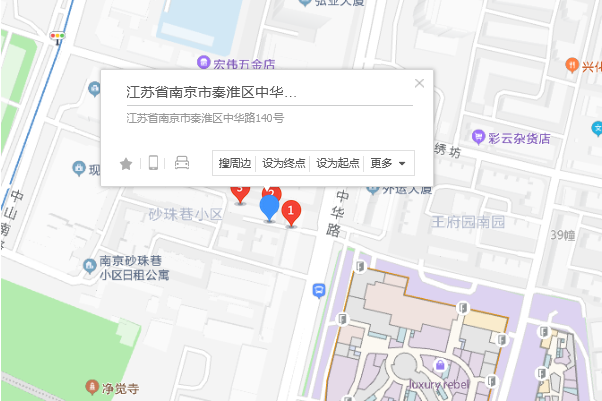 中華路140號