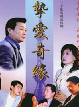 劉雪華(中國香港女演員) 劉雪華(中國香港女演員)