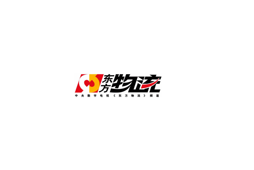 東方物流頻道(東方物流) 東方物流頻道(東方物流)