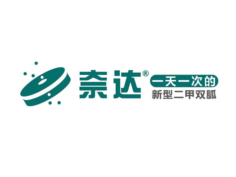 奈達 奈達
