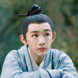 徐龍象(電視劇《雪中悍刀行》中的男配角) 徐龍象(電視劇《雪中悍刀行》中的男配角)