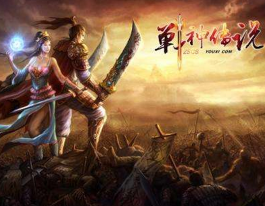 戰神傳說(2012年江蘇名通信息科技發行網頁遊戲)