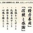 范師道 范師道