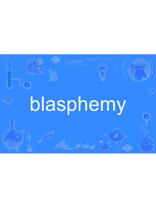 Blasphemy(英語單詞) Blasphemy(英語單詞)