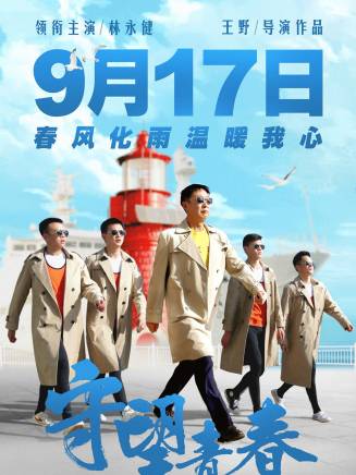 趙柯(中國內地女演員、舞者)