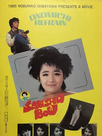 小林稔侍 小林稔侍