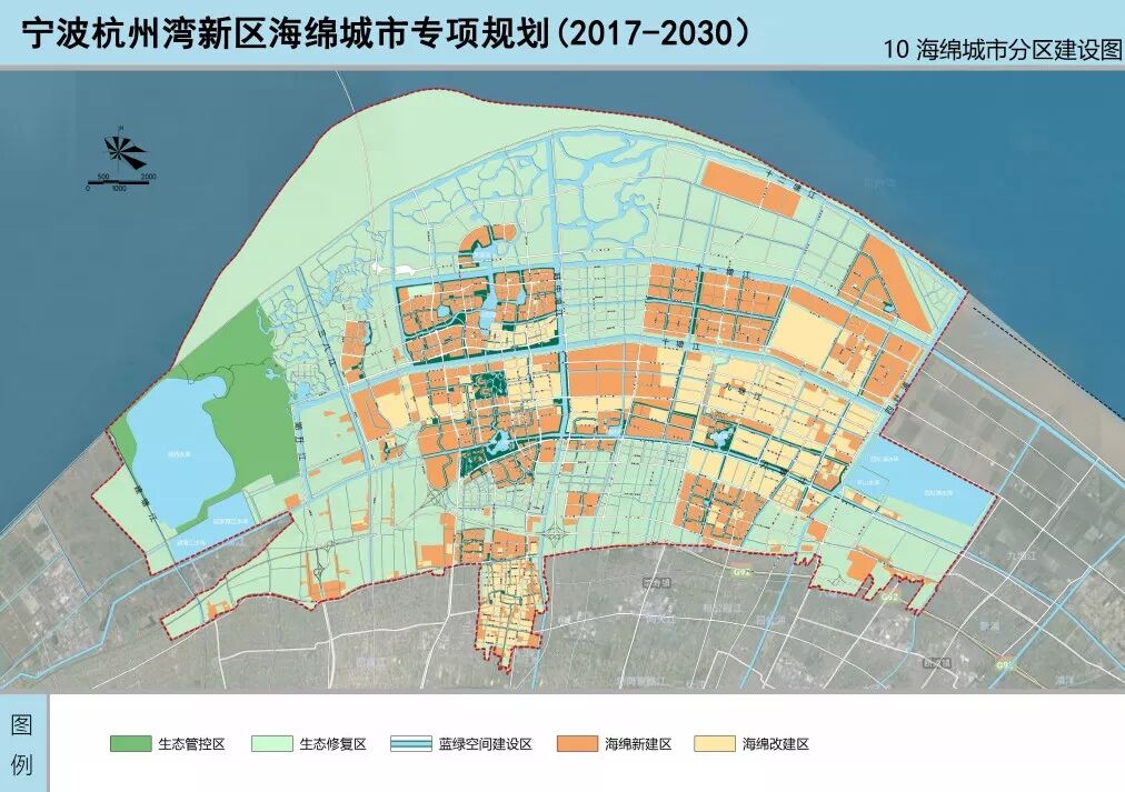 寧波杭州灣新區海綿城市專項規劃