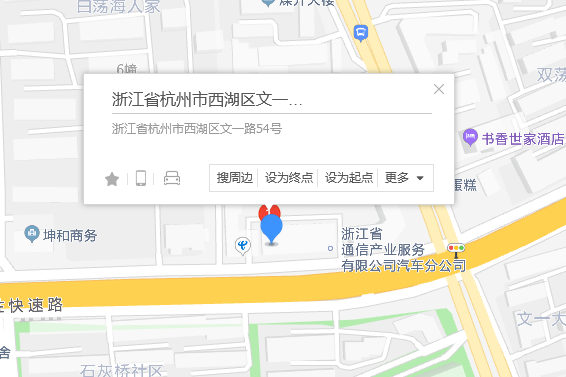 文一路54號 文一路54號