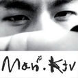 男人KTV(謝勇強演唱歌曲) 男人KTV(謝勇強演唱歌曲)