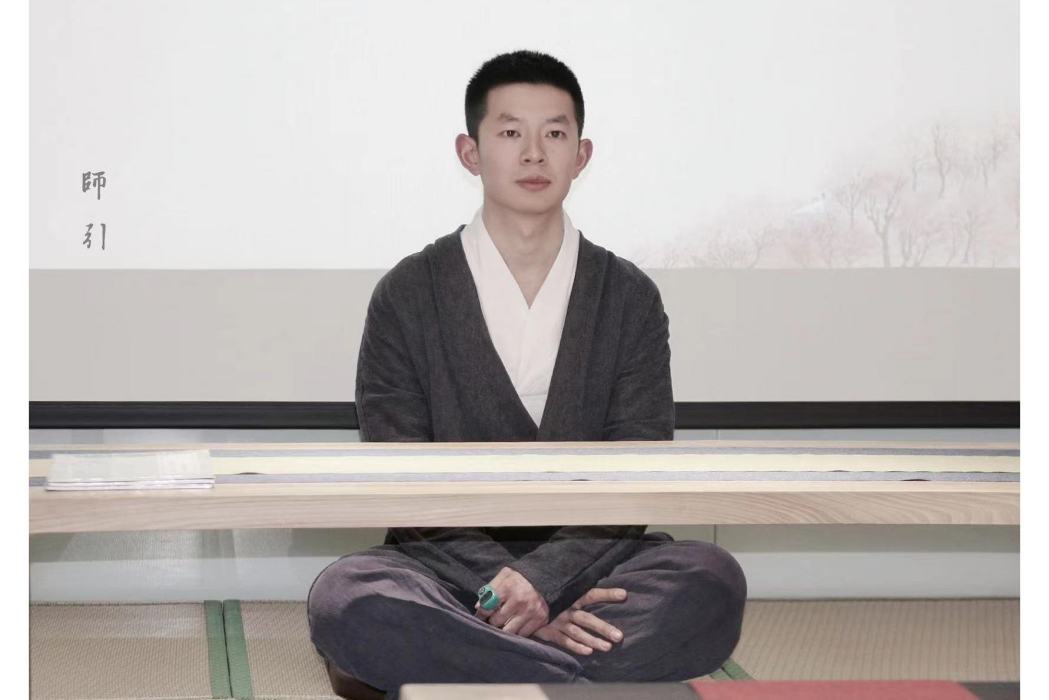 師引 師引