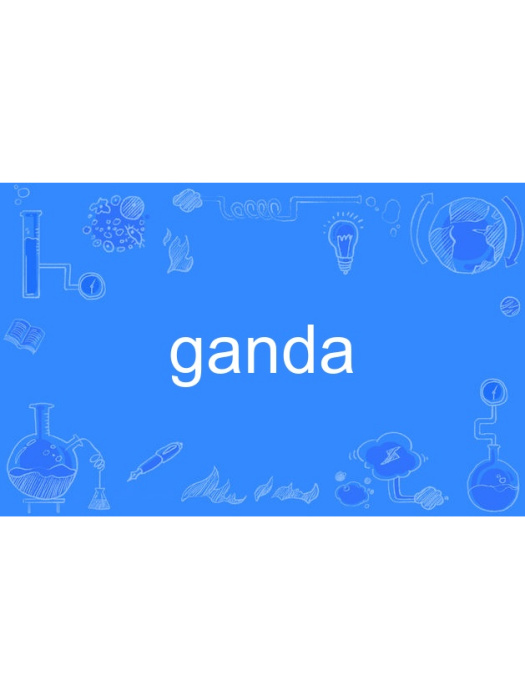 ganda ganda