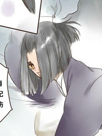 紫星術2