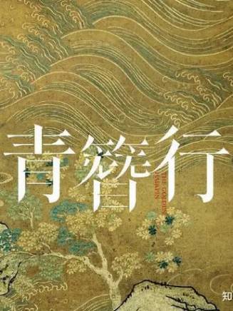 黃云云