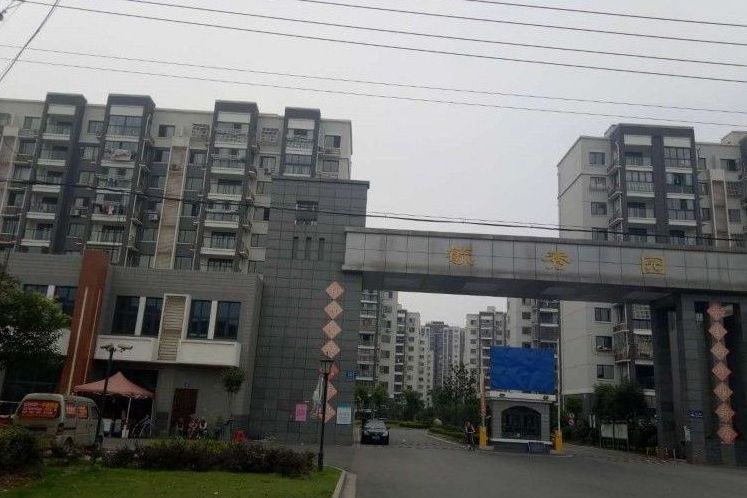 毓秀園東園 毓秀園東園