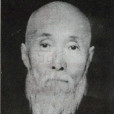趙雲壑(中國近代畫家) 趙雲壑(中國近代畫家)