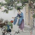 齧指心痛 齧指心痛