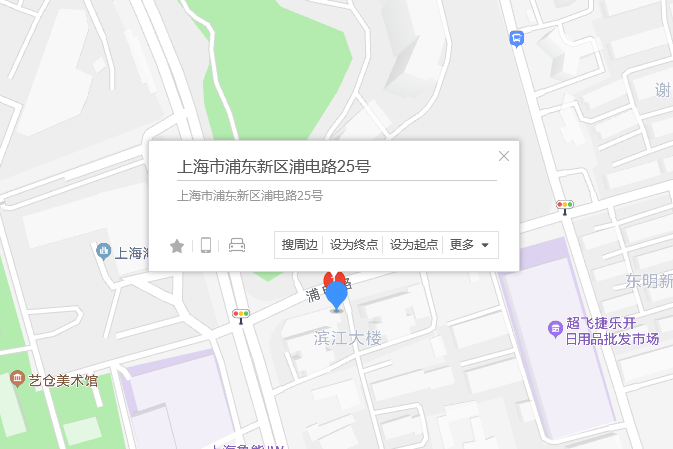浦電路25號 浦電路25號