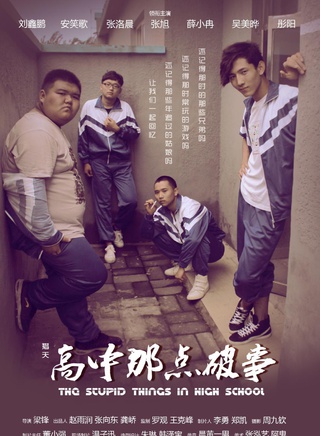 安笑歌 安笑歌