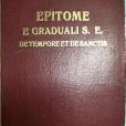 EPITOME(中國天主教教務委員會出版的圖書) EPITOME(中國天主教教務委員會出版的圖書)