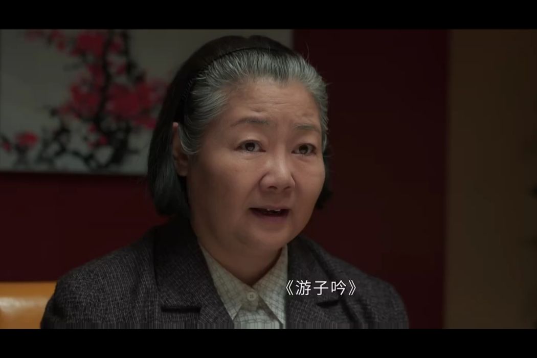楊母(電視劇《情滿九道彎》中的女配角) 楊母(電視劇《情滿九道彎》中的女配角)