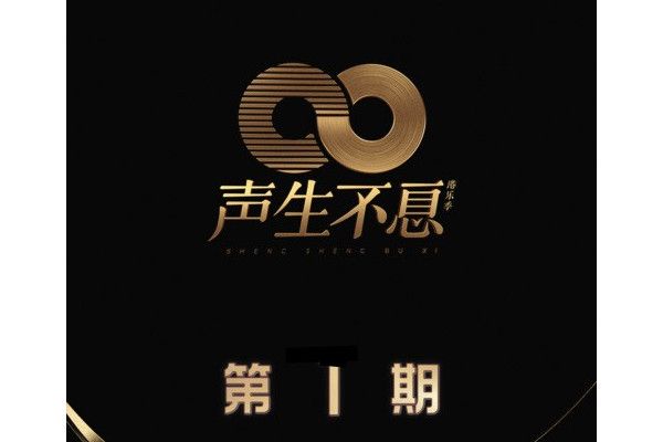 遙遠的她(毛不易演唱的歌曲) 遙遠的她(毛不易演唱的歌曲)