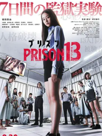 宮下加奈子 宮下加奈子