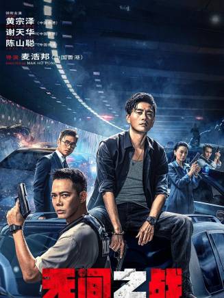 黃宗澤